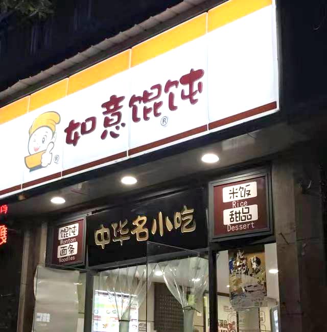案例展示
