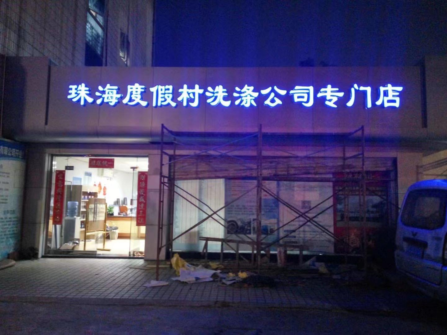 案例展示