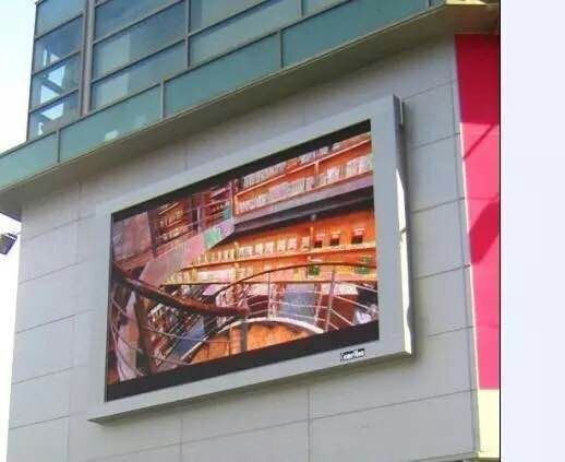 户外全彩显示