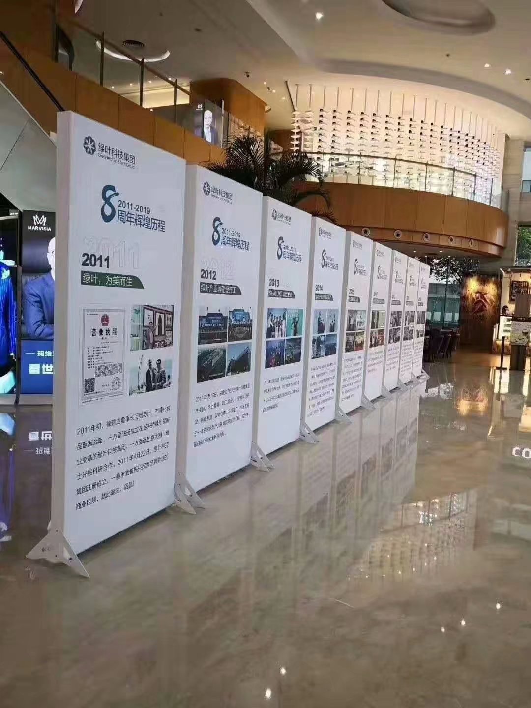 展示牌
