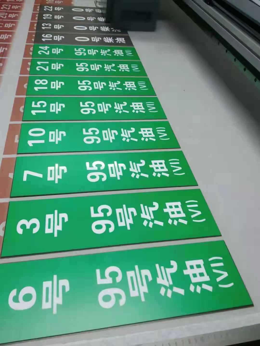 UV-高密度PVC