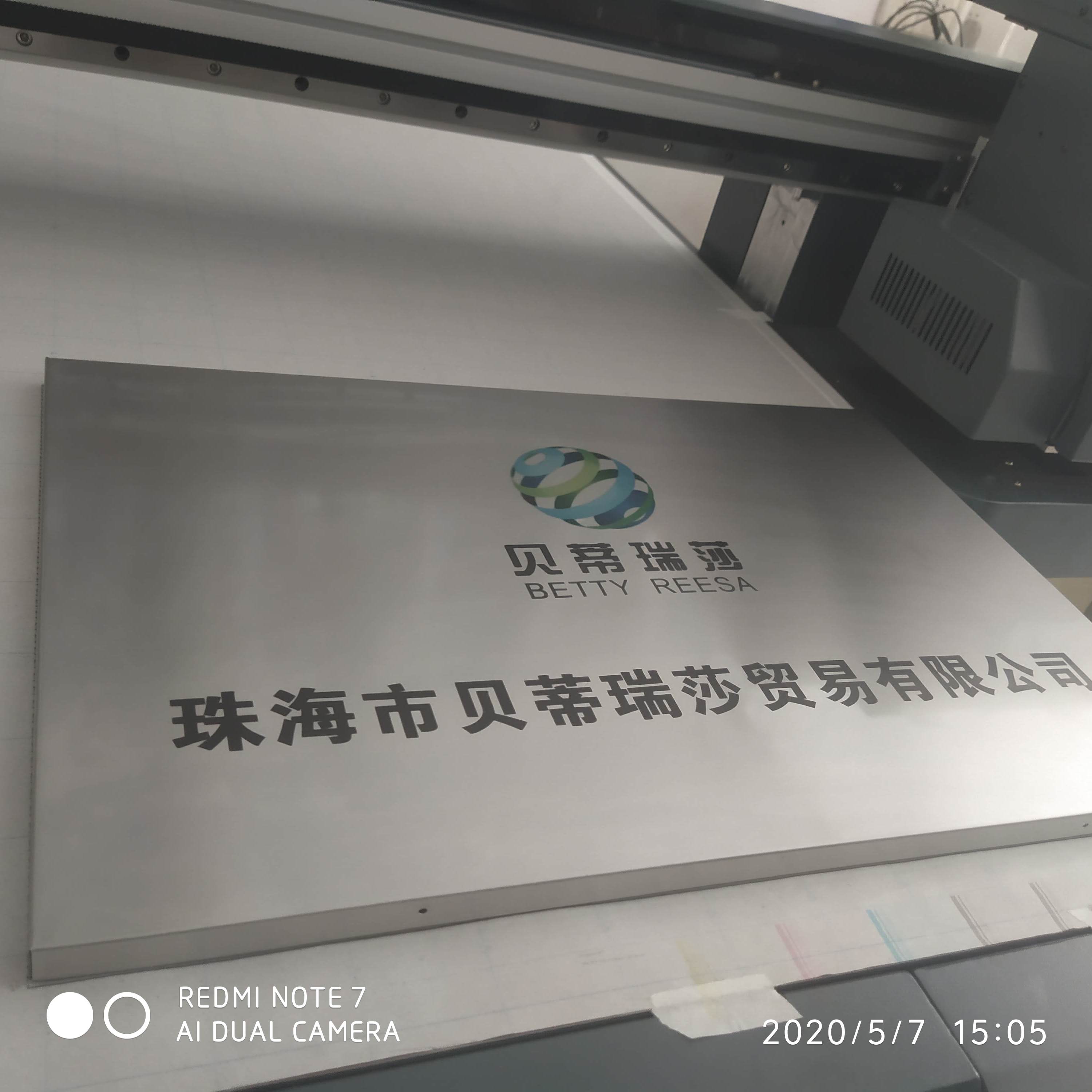不锈钢UV