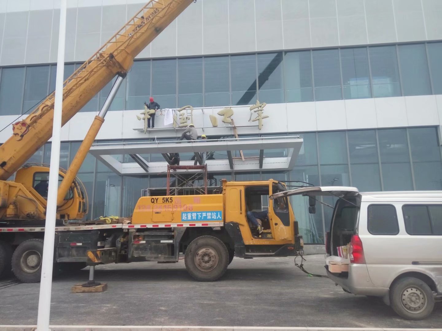 口岸防腐字牌安装