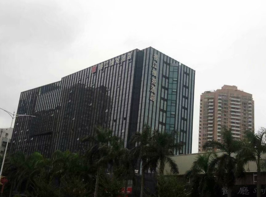 香江维克酒店发光工程