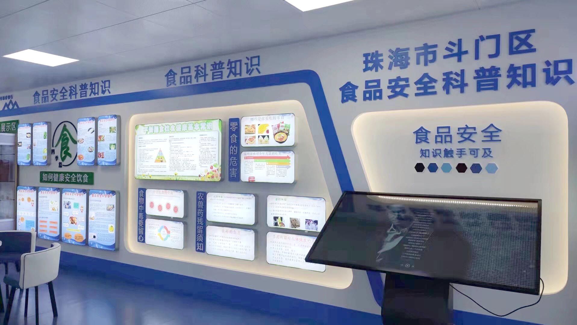 案例展示