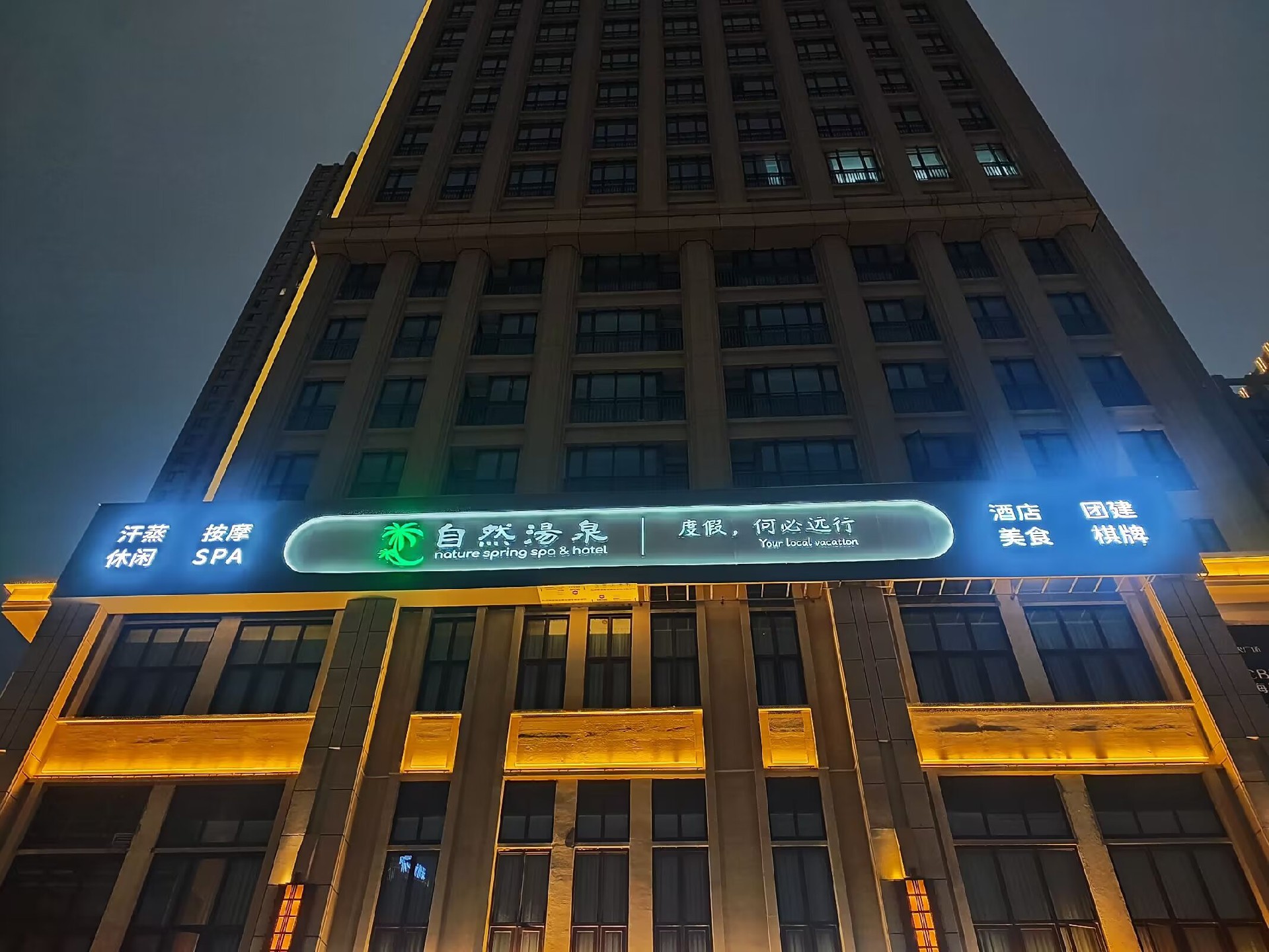案例展示