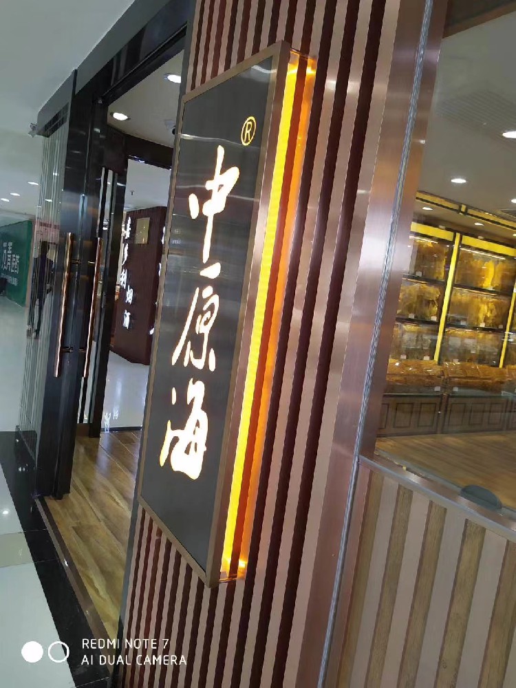 案例展示