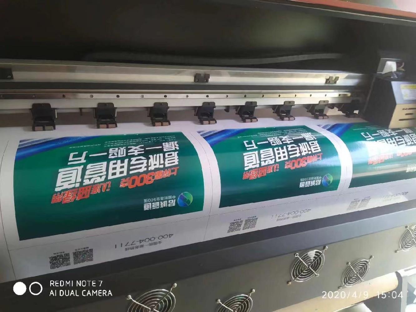 喷绘