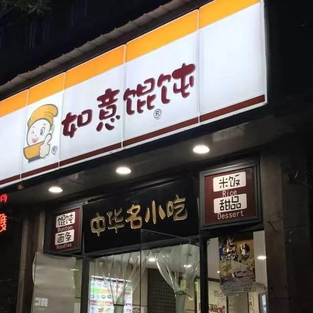 灯箱