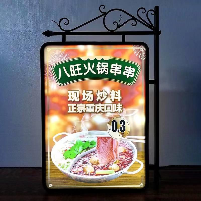 灯箱