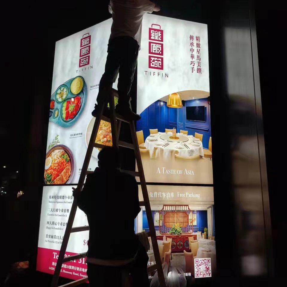 灯箱