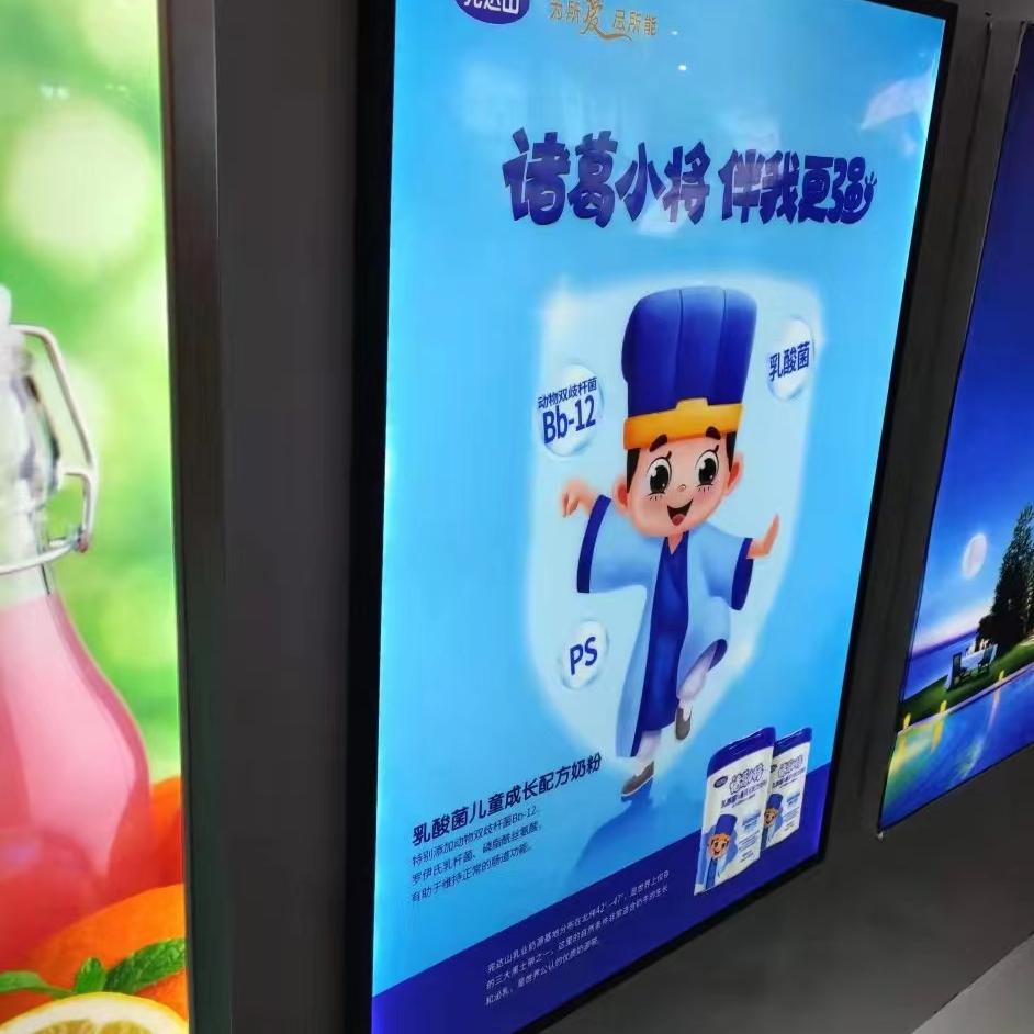 灯箱