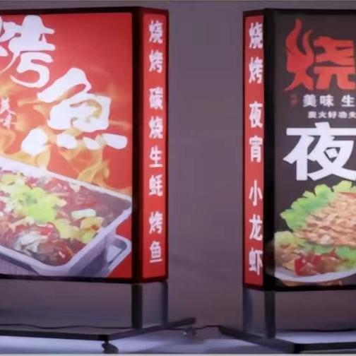 灯箱