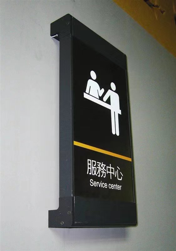 标识标牌