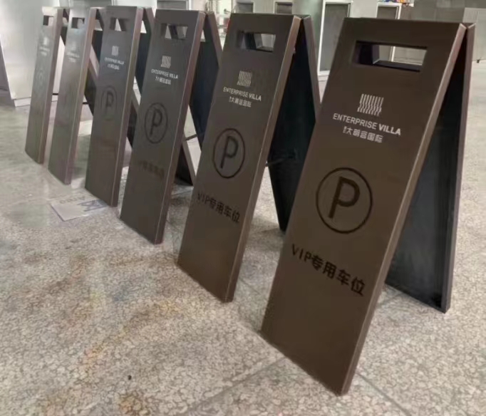 标识标牌