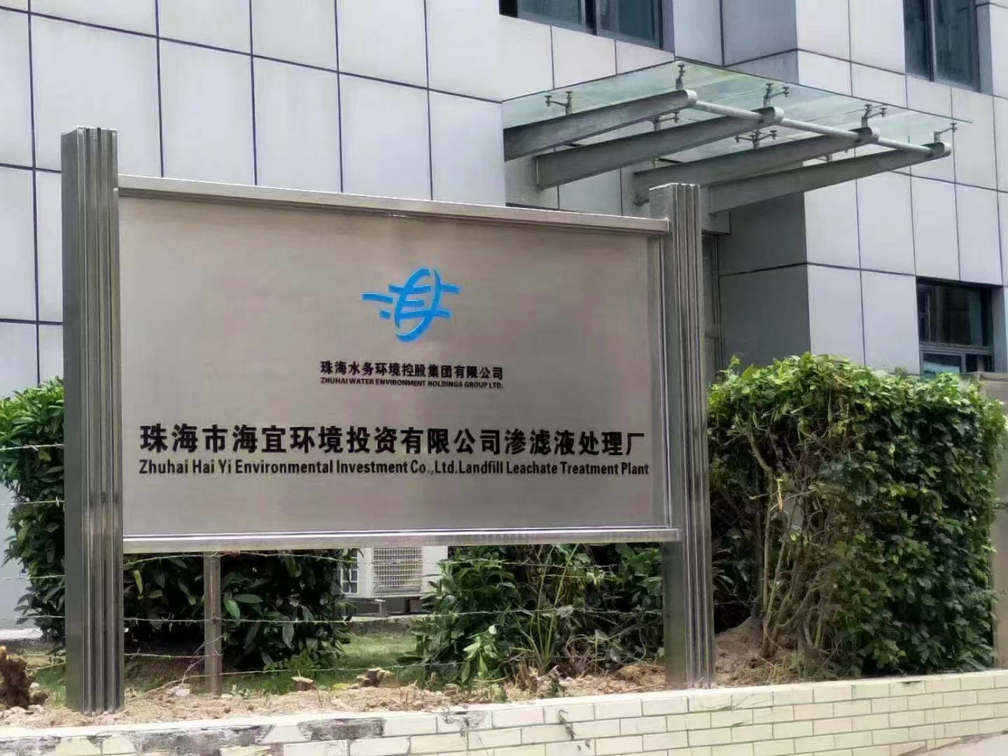 标识标牌