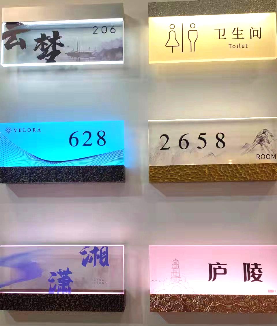 标识标牌