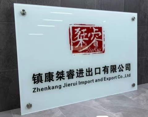 标识标牌