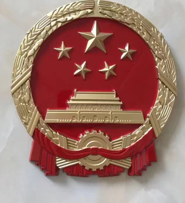 标识标牌