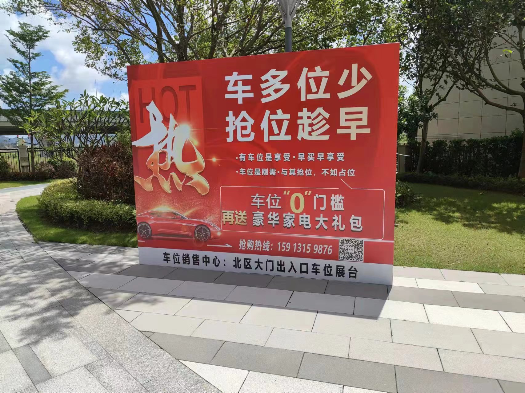 活动策划