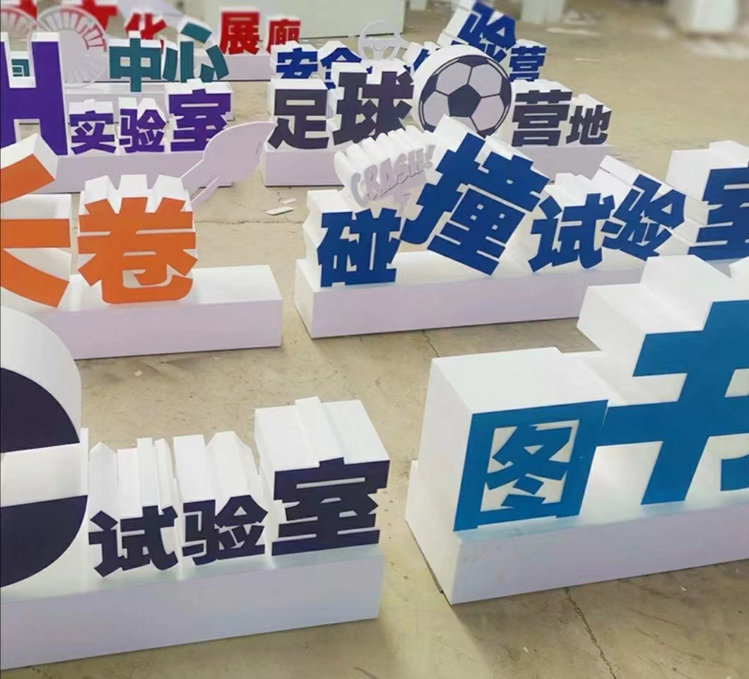 活动策划