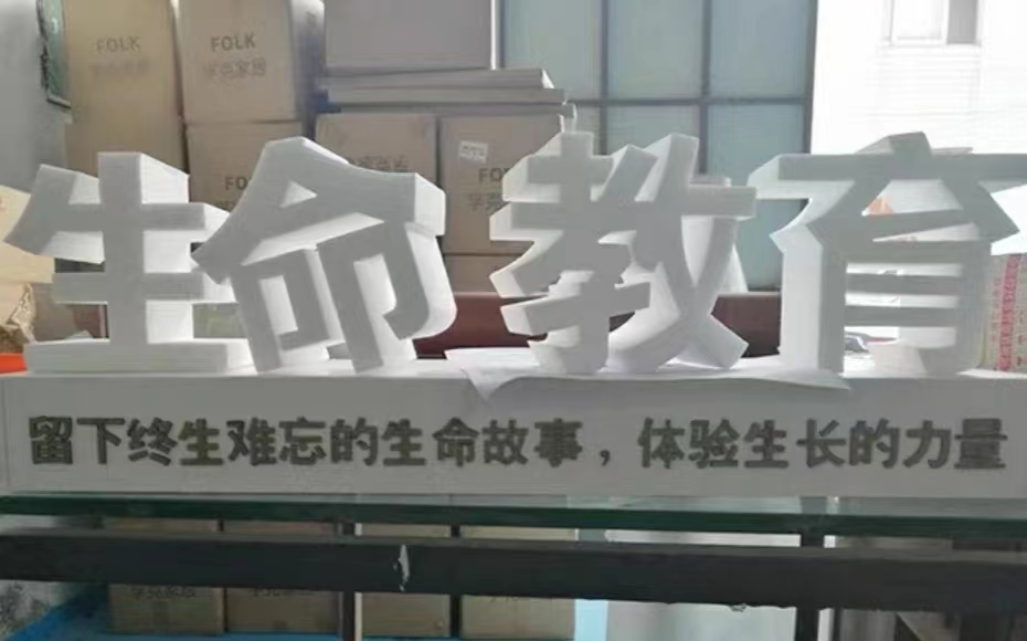 活动策划