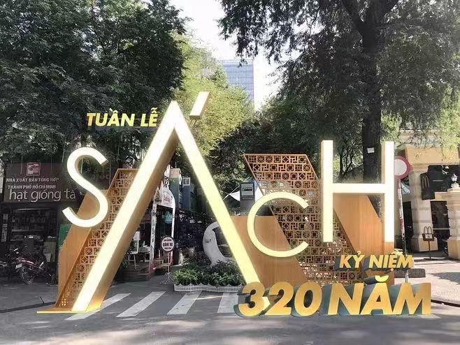 活动策划