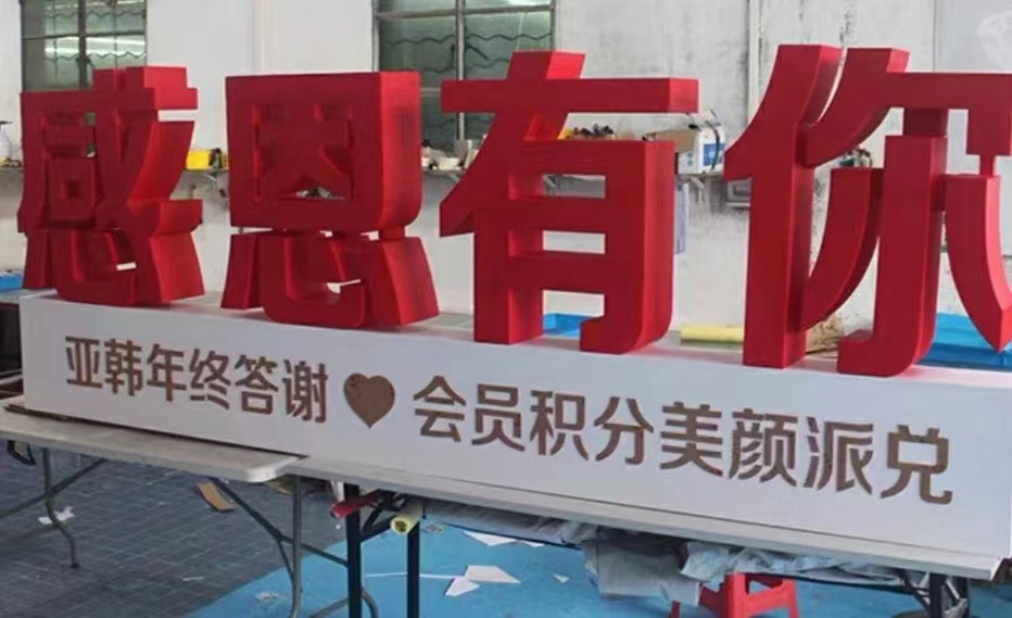 活动策划