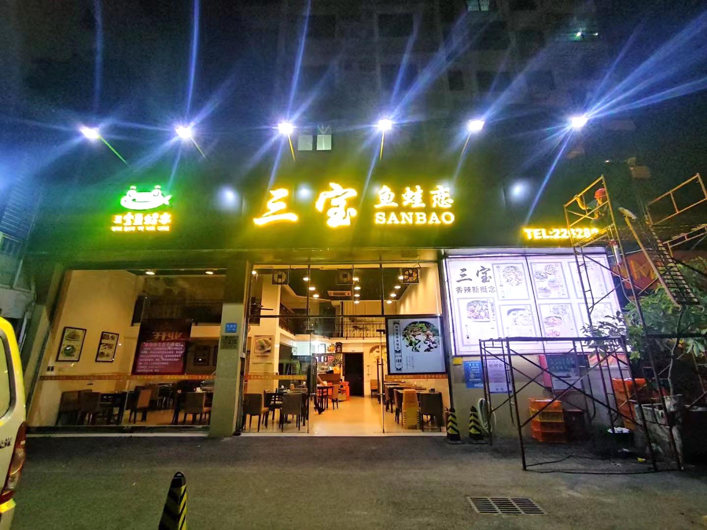 案例展示