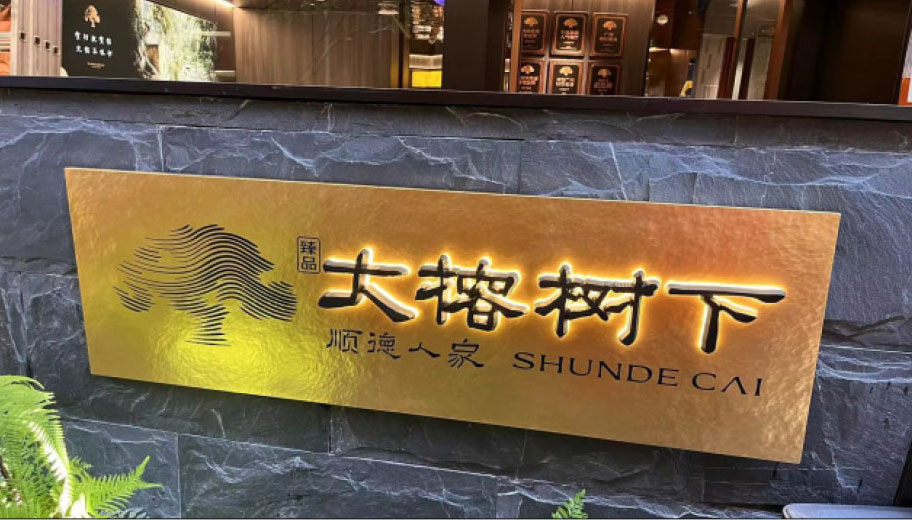 美陈软装