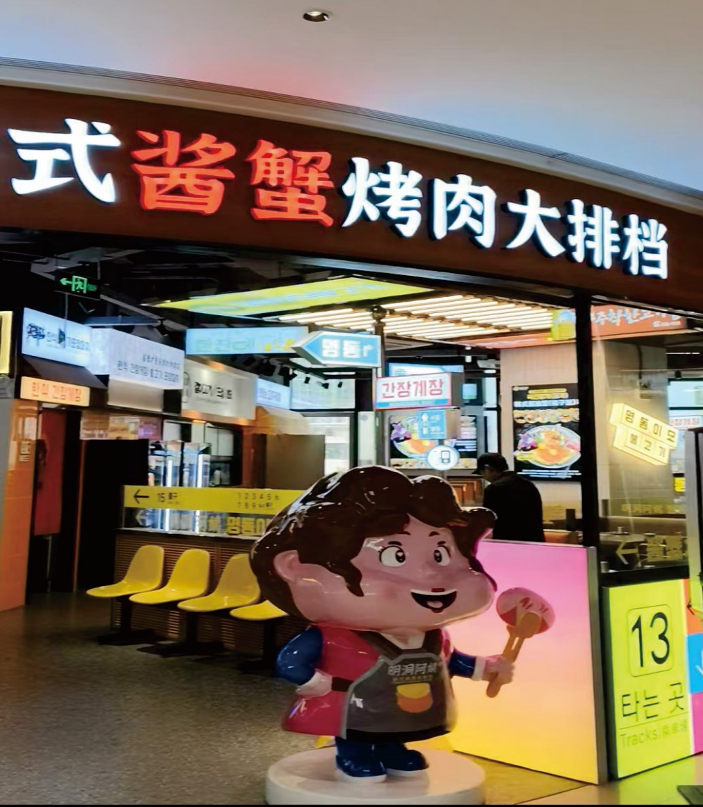 港式酱蟹烤肉大排档招牌案例