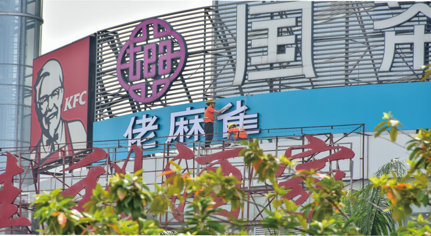 工程安装施工