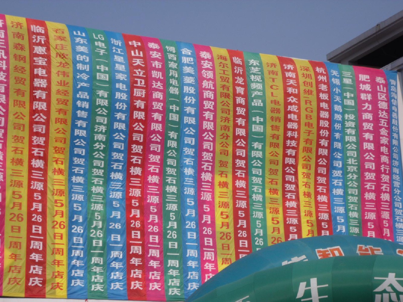 珠海广告公司 . 实力厂家